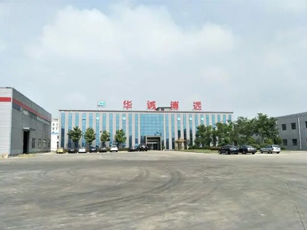 华诚博远钢构有限公司安阳分公司