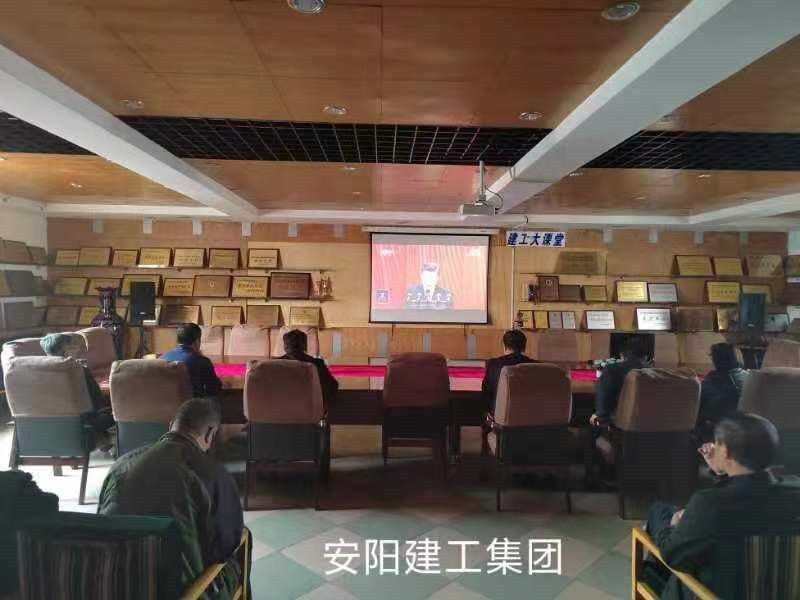 看党的二十大会议