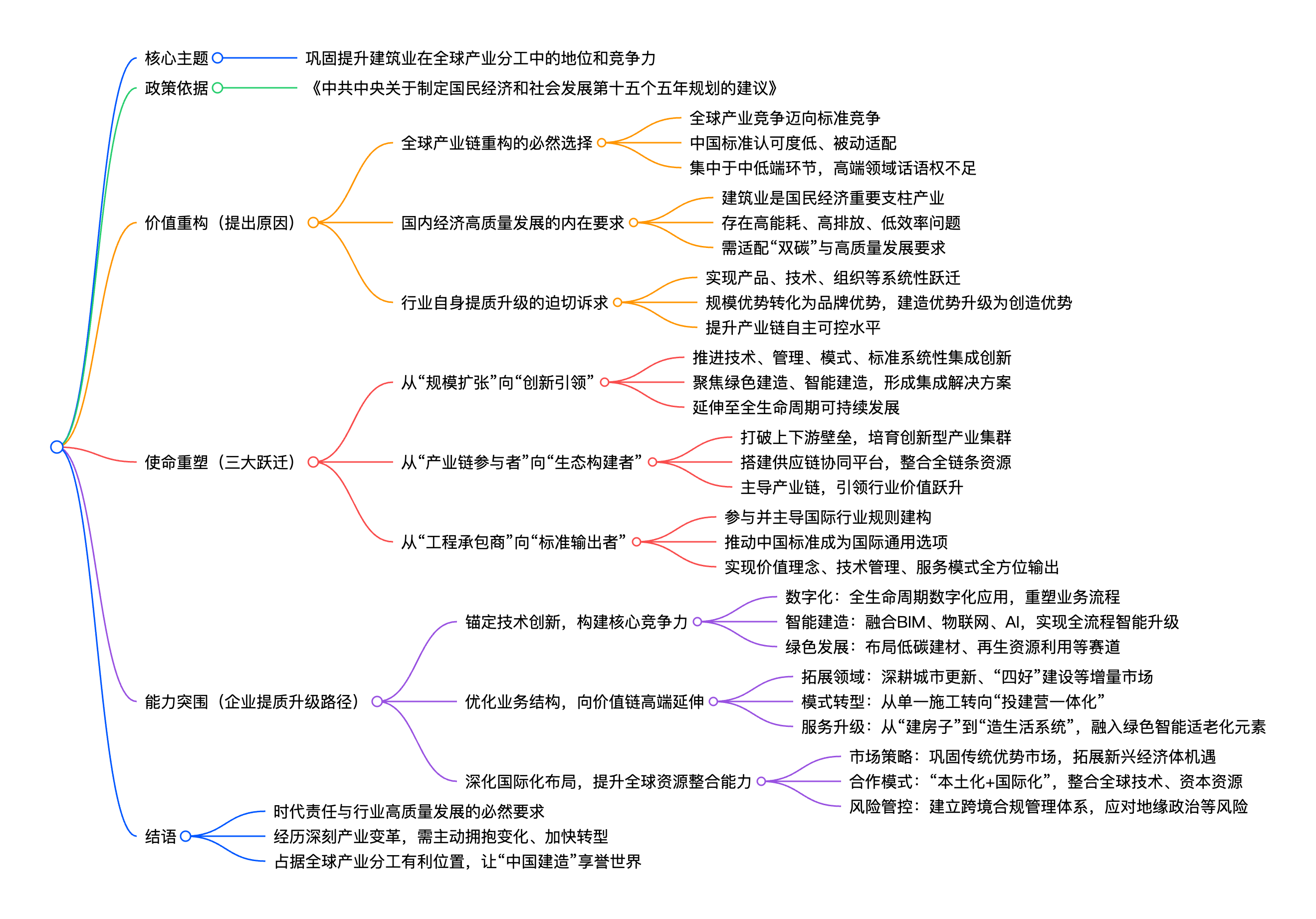 微信图片_2026-01-07_152459_943